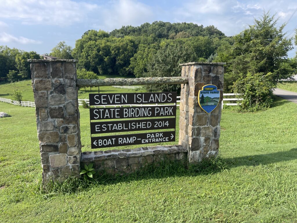 Seven Islands State Birding Park